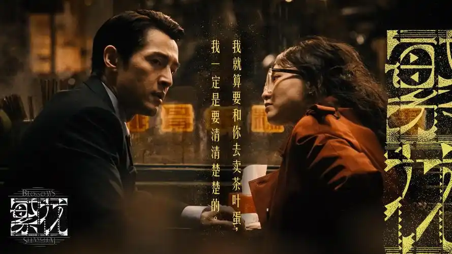 abc影业巨制